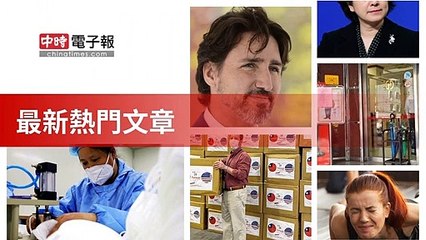 covid19-chinatimes_rss_desktop_bottom-copy1-20200509-09:56