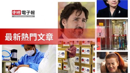 covid19-chinatimes_rss_desktop_bottom-copy6-20200509-09:57