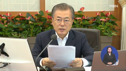 신문브리핑4 "문 대통령 지지율 71%…집권 4년 차 '역대 최고'" 외 주요기사