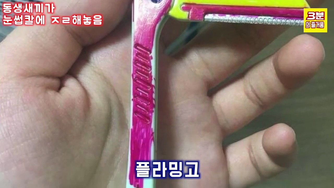 프듀 출신 처자의 아찔한 개인방송 사고ㄷㄷ, 화제의 짤모음