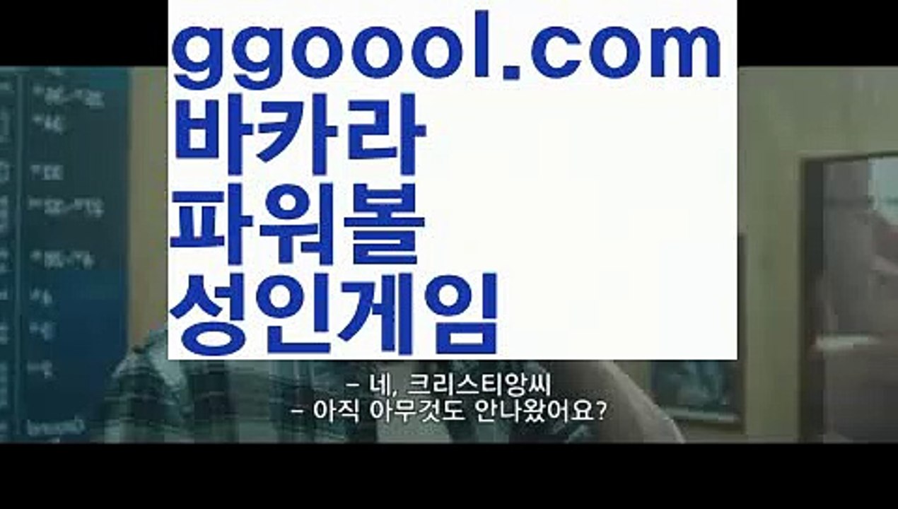 【강원랜드룰렛맥시멈】해외바카라사이트-か {{{ ggoool.com }}}かか해외카지노사이트【강원랜드룰렛맥시멈】