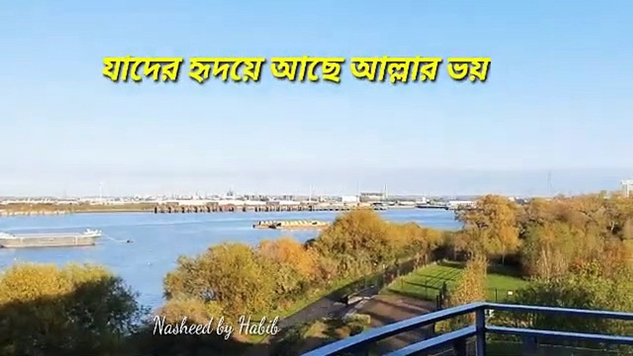 Jader ridoye ase allah er bhoi II  By Habib's SpaceIIBangla islamic nasheedIIHeart touching nasheed II