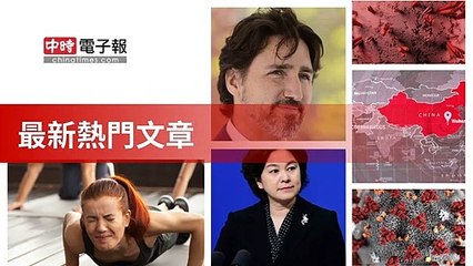 covid19-chinatimes_rss_desktop_bottom-copy5-20200509-12:11