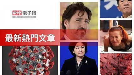 covid19-chinatimes_rss_desktop_bottom-copy3-20200509-13:10