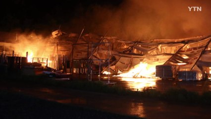 파주 드라마 스튜디오 창고 화재...4억 원 피해 / YTN