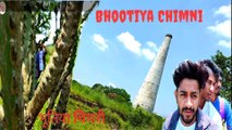 Bhootiya Chimni || भूतिया चिमनी || Horror Chimni || Horror vlog || Horror blog || Horror Chimni vlog || Luckdown horror vlog || Something new vlog