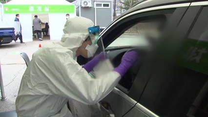 어제 하루 환자 18명 추가...국내 확진자 10,840명으로 늘어 / YTN