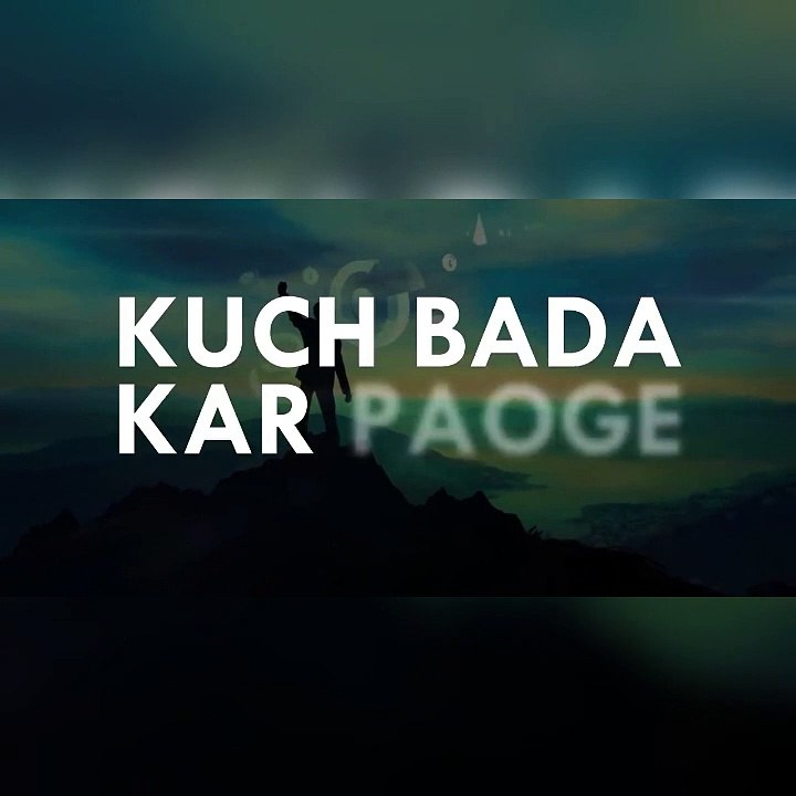 कुछ बड़ा करना है ? कोई साथ नहीं देता ?  इसे सुनो | This Can Change Everything | Hindi Guruji