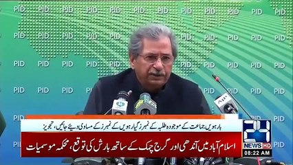 New Numbers & Promotion Condition | For 9th To 12th Board Exams