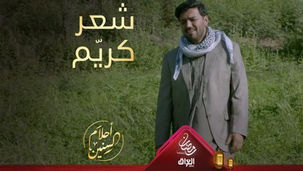 كريّم بعده يبجي على ترفه اللي راحت من إيده