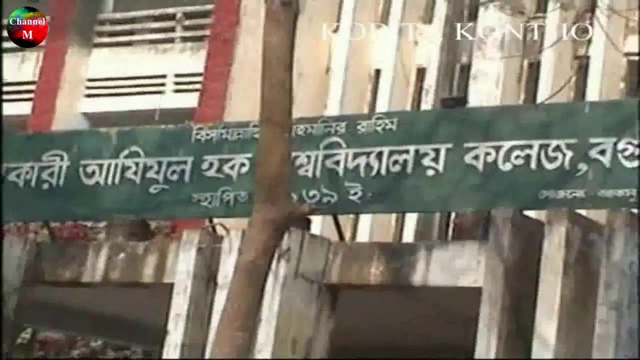 প্রফেসর।। Profesor।। Natok ।। Bangla Natok ।। Channel M || Drama
