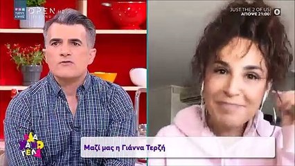 Δεν θα πιστεύετε τι δουλειά κάνει ο νέος σύντροφος της Γιάννας Τερζή! (video+photos)