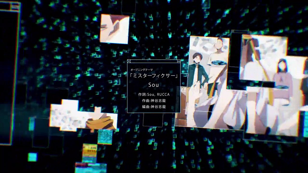 ID INVADED - 09