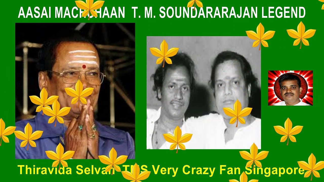 AASAI MACHCHAAN  T. M. SOUNDARARAJAN LEGEND