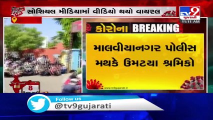 Migrant workers gather at Malviyanagar Police Station in Rajkot- TV9News