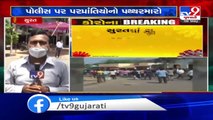 Stones pelted at cops by migrant workers in Surat, over 50 detained_ TV9News