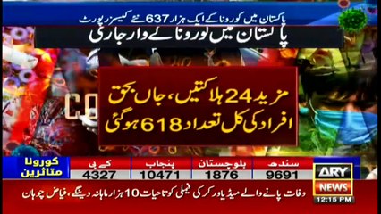 ARY News Bulletins | 12 PM | 9th May 2020