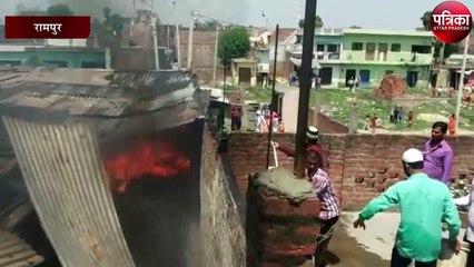 भीषण आग में ईद की सेवइयां जलकर खाक