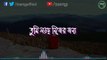 জেদ - Best Life Changing Motivational Speech - Bangla Motivational Video - অনুপ্রেরণামূলক ভিডিও