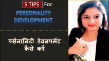 5 Tips for Personality Development