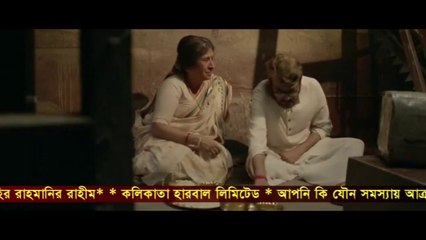 Jeet Latest Bangla Movie 2020 || Koushani Mukherjee New Bangla Movie 2020 || Part 3