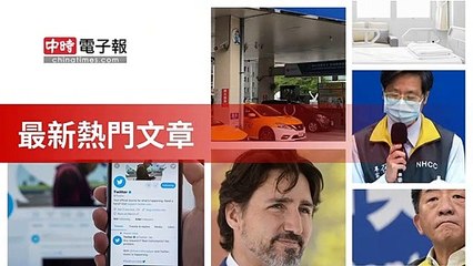 covid19-chinatimes_rss_mobile_top-copy2-20200509-17:18