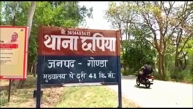 Gonda में 3 लोगों ने लड़की को घर से उठाकर गन्ने के खेत में किया दुष्कर्म!