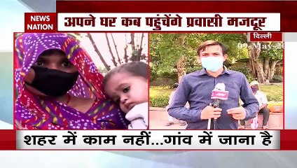 Lockdown: अपने घर जाने के लिए पैदल दिल्ली से पलायन कर रहे हैं मजदूर