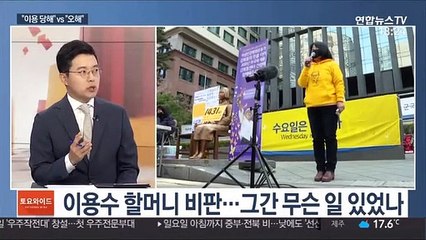 [토요와이드] 정경심 교수, 오늘 자정 서울구치소서 석방 外