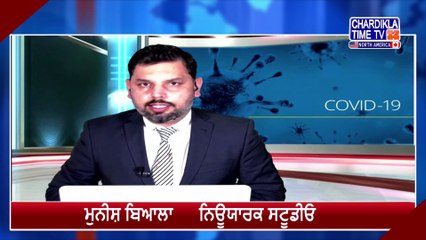 Prime Time Charcha | ਕੌਣ ਸੈਣੀ ਦੇ ਨਾਲ ਅਤੇ ਕੌਣ ਖ਼ਿਲਾਫ਼? | 09 May 2020