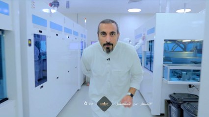 أحمد الشقيري في الجزء الثاني من إحسان من المستقبل اليوم الساعة 6 المغرب