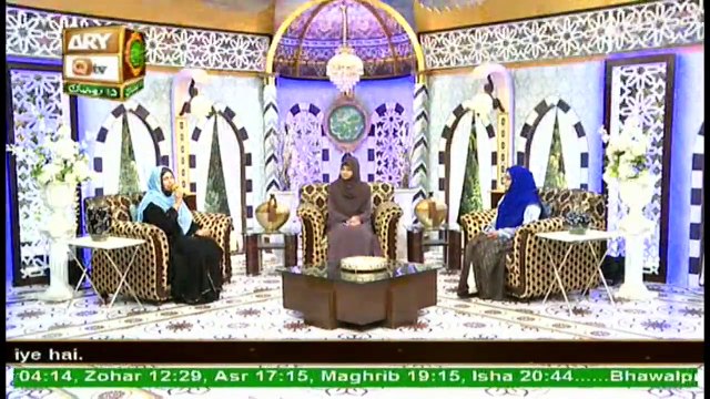 Naimat e Iftar - Islam Aur Khawateen - 9th May 2020 - ARY Qtv