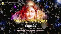 Ambavuneeve - Kanakesh Rathod