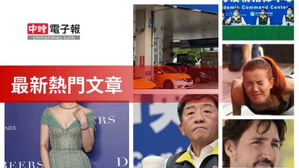 covid19-chinatimes_rss_desktop_bottom-copy3-20200509-18:21