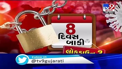 Gandhinagar_ 6 more test positive for coronavirus in Kalol _ TV9News