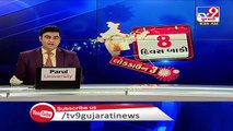 Gujarat- District panchayat elections likely to be postponed due to coronavirus lockdown- TV9News