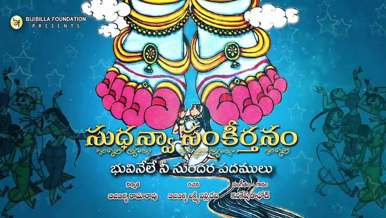 Bhuvinele Ni Sundarapadamulu - Kanakesh Rathod