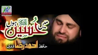 New Naat 2020 Main Hussain Hoon Hafiz Ahmed Raza Qadri