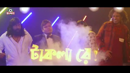 টাকলা | TAKLA | OST of Stadium | Bangla New Song  Music World2020