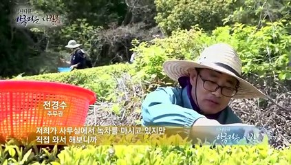 [미니다큐] 아름다운 사람들 - 96회 : 어려움을 나누며, 희망을 싹 틔우는 사람들