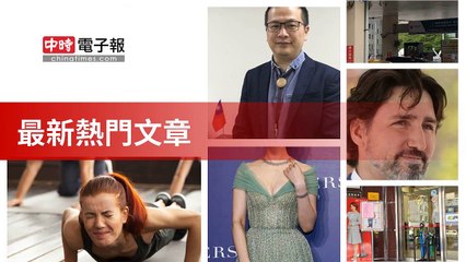 covid19-chinatimes_rss_desktop_bottom-copy3-20200509-19:02