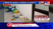 Covid-19 hospital is pitiable and filthy,  Corona patients allege _ Aravalli - Tv9GujaratiNews