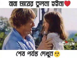 Parents are not compared........see to the end |