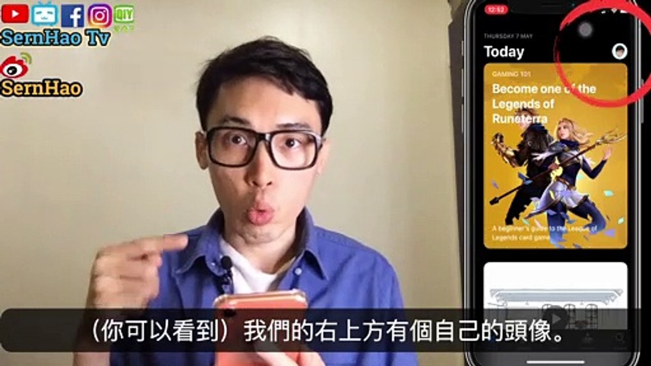 iPhone如何下载「王者荣耀」、「和平精英」、「剪映」和其他找不到的app！｜iPhone使用技巧-12｜SernHao Tv