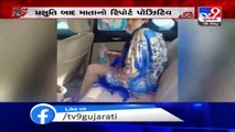 Ahmedabad_ 1-day-old baby's mother tested COVID19 positive, crying for treatment