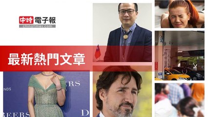 covid19-chinatimes_rss_desktop_bottom-copy7-20200509-19:59