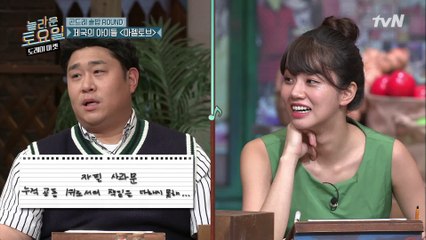 제국의아이들 Mazeltov♪ 푸라이데이 세러데이 썬데이!