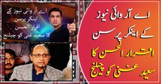 Iqrar ul Hassan challenges Saeed Ghani over PPP failures in Sindh