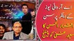 Iqrar ul Hassan challenges Saeed Ghani over PPP failures in Sindh