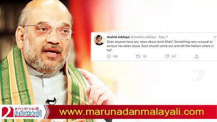 amit shah social media